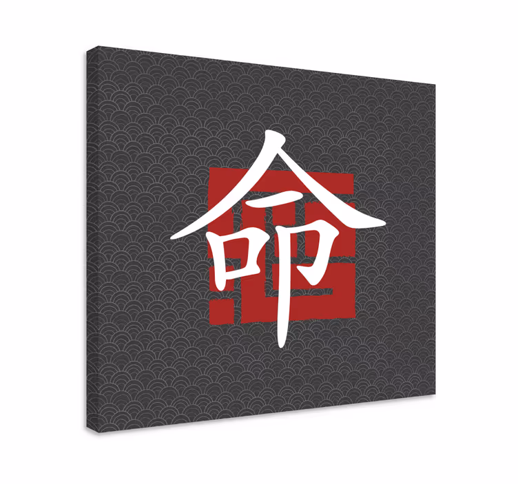Japanske bokstaver alfabetet lerretstrykk - Tenstickers