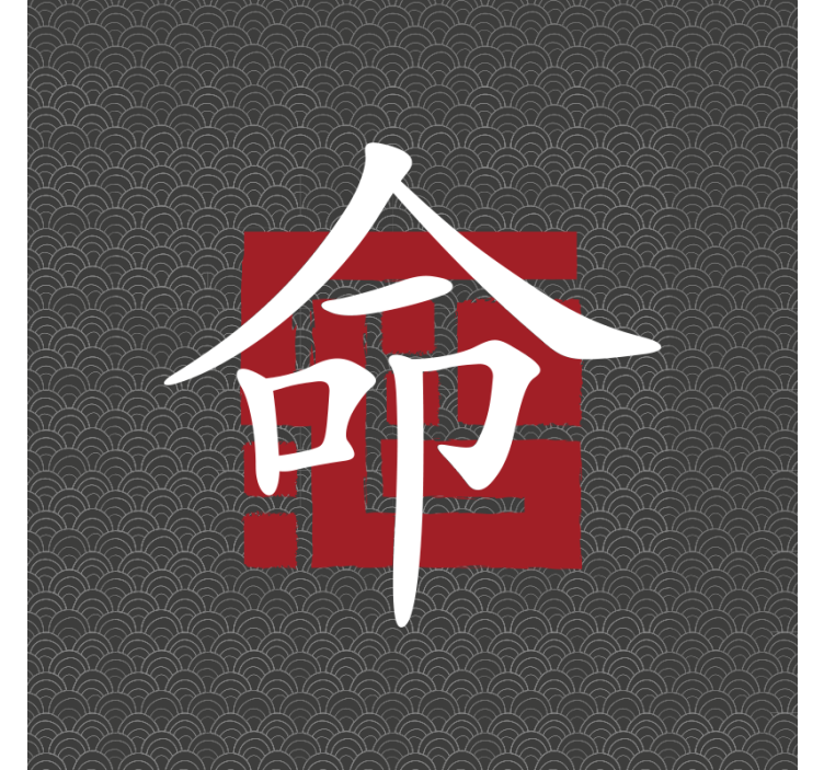 Rullegardin stue japanske bokstaver - Tenstickers