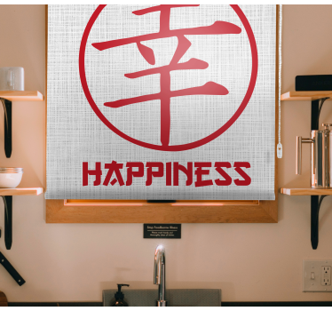 Japansk kalligrafi lykke sitat rullegardin - Tenstickers