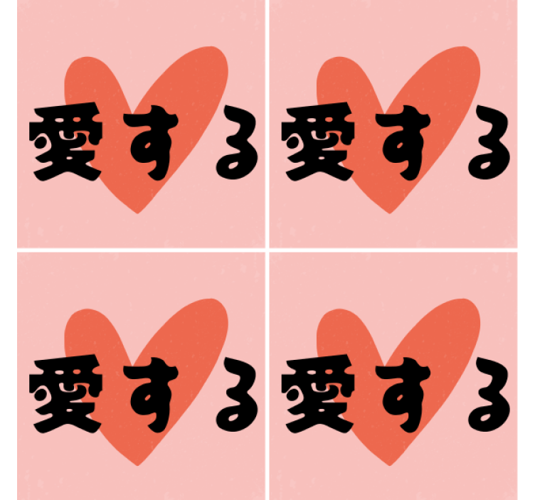 Elsker japanske tekstunderlag - Tenstickers