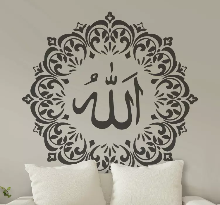 Allah i arabisk design arabiske klistre merker - Tenstickers