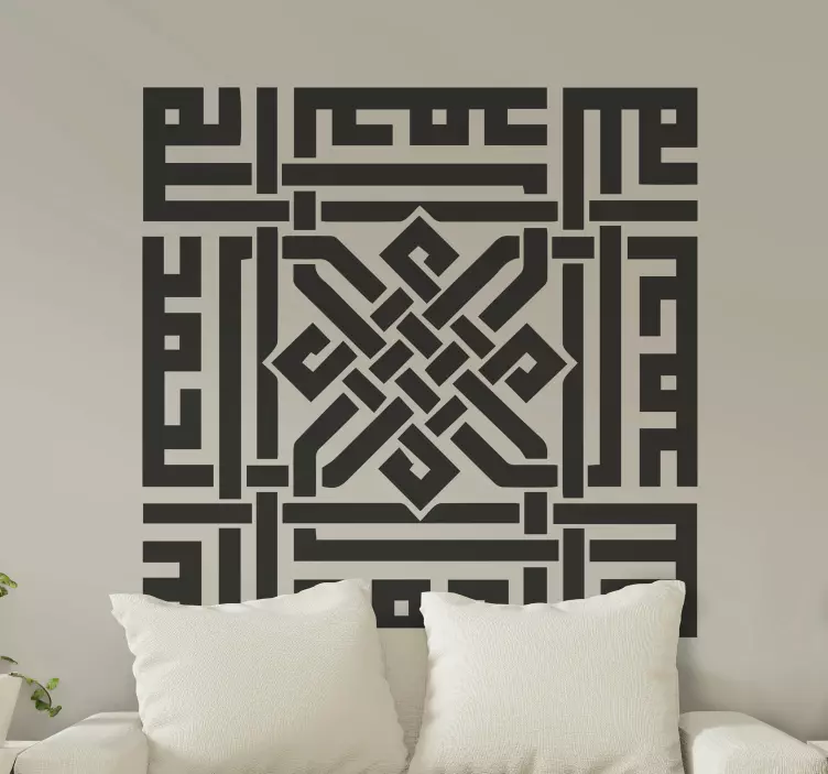 Arabisk islamsk kunst arabiske klistre merker - Tenstickers
