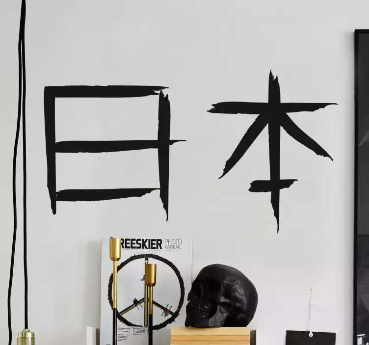 Japan i japansk tekstklistremerke - Tenstickers