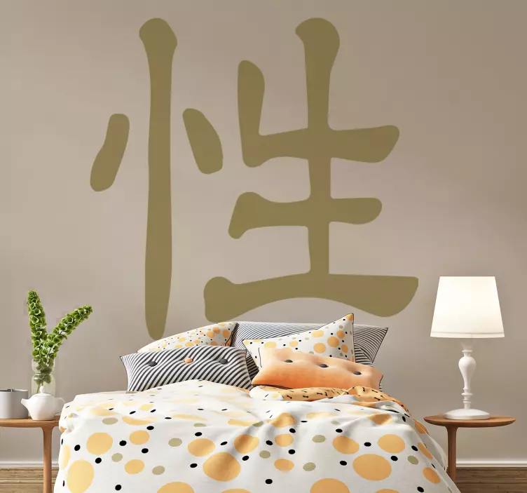 Kinesisk erotisk symbol voksen klistremerke - Tenstickers