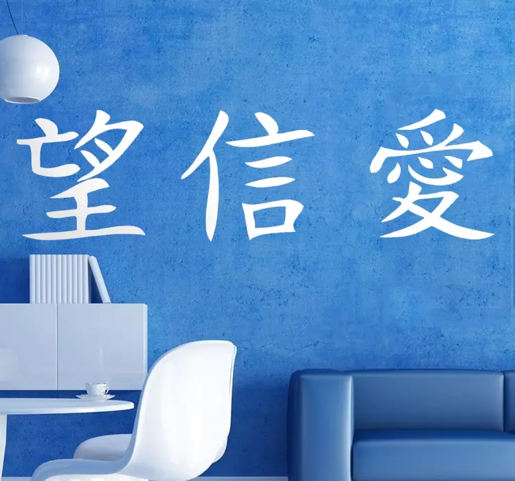 Kinesisk tro håper kjærlighet klistremerke - Tenstickers