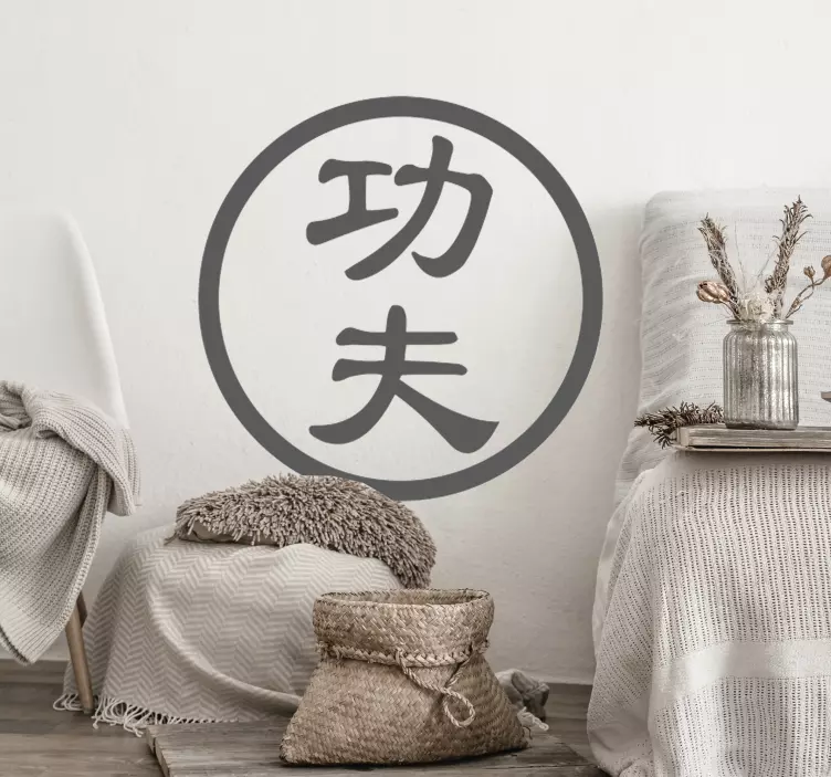 Kinesiske bokstaver kung fu ekstreme sports klistremerke - Tenstickers