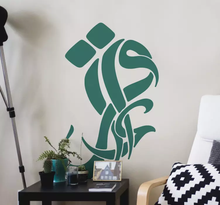 Islamsk kalligrafikunst wallsticker - Tenstickers