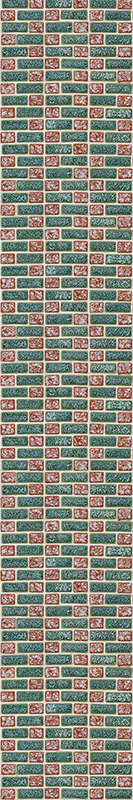 Vinyl teppe kjøkken enkle murfliser - Tenstickers