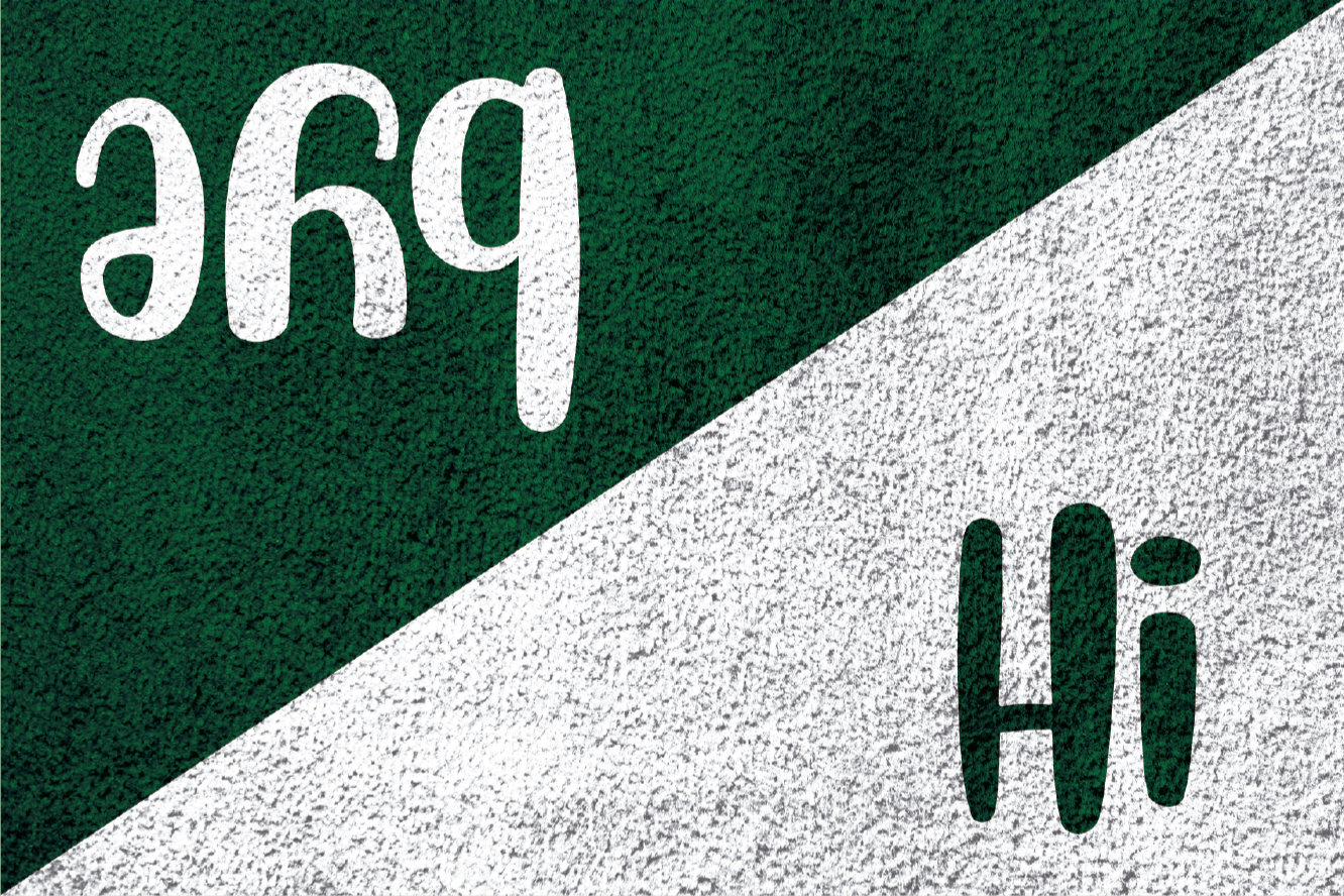 Hei og farvel tilpasset vinylteppe - Tenstickers